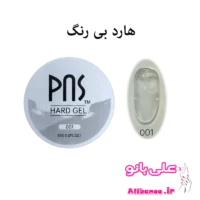 بیلدر ژل هارد پی ان اس PNS بی رنگ ( کلیر )