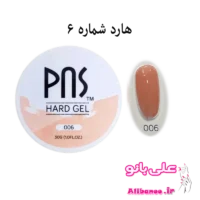 بیلدر ژل هارد پی ان اس PNS شماره ۶