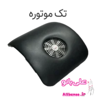 فن هلالی ای ام E.M مشکی