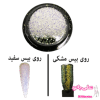 داستر کد 5