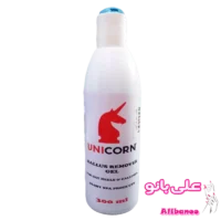 کلوس ریموور ( پینه بردار ) یونیکورن unicorn