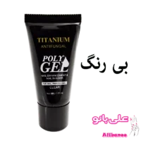 پلی ژل کاشت ناخن تیتانیوم ۶۰ میل کلیر