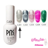 آیس ژل ۱۵ میل پی ان اس PNS کد ۱