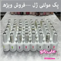 پک ۴۸ عددی لاک ژل مولتی