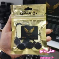 یدک دیسک پدیکور درجه زبری ۸۰