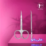 قیچی کوتیکول حرفه ای استالکس برای چپ دستان مدل SE 11-1
