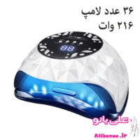 ال ای دی یووی سان C5