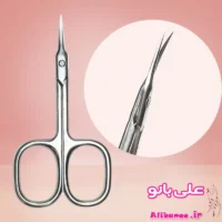 قیچی مانیکور زولینگن Solingen