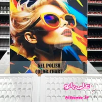 آلبوم کالیته ناخن پلکسی ۲۴۰ عددی در ۹ طرح