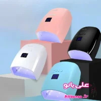 ال ای دی یووی شارژی ۶۶ وات
